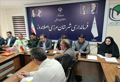 ️ جلسه ستاد مدیریت بحران شهرستان اصلاندوز به ریاست فرماندار برگزار شد