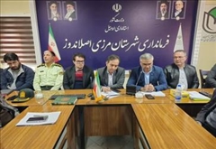 جلسهٔ فوق‌العادهٔ ستاد پیشگیری، هماهنگی و فرماندهی عملیات پاسخ به بحران شهرستان اصلاندوز با موضوع مدیریت و بهینه‌سازی مصرف انرژی